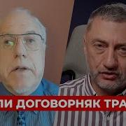 Липсиц Ауслендер Можно Чекнутся Сша Дало Жару