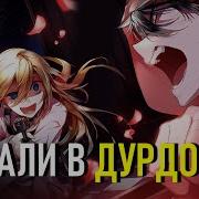 Ангел Кровопролития Все Серии