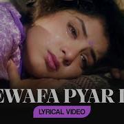 Mere Bewafa Mp3 Skachat