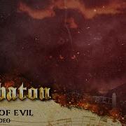 Rise Of Evil Sabaton