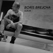 Boris Brejcha Mr Hendrix Original Mix