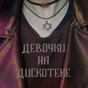 Красивая Россия Gspd