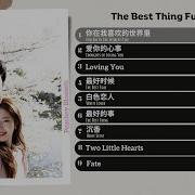 Ost The Best Thing