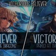 Nightcore Victorious X Believer