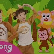 Monkey Banana Dance Sing And Dance 60 Minutes Non Stop