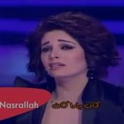 نانسي نصرالله كان يا مكان هيك منغني Nancy Nasrallah Heik Menghanni