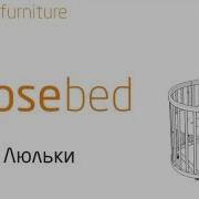 Ellipsebed Сборка Кроватки Трансформера