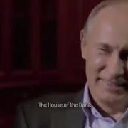 Путин Исполняет Пожилое Пианино Jojo