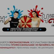 Звук Удара Половником По Ведру
