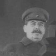 Речь Сталина