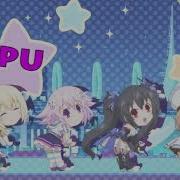 Nepu Nepu Nepu