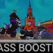 Клоукома Кто Такой Bass Boosted