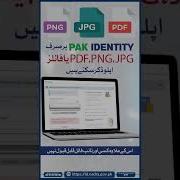 How To Upload Documents In Pak Identity Nadra