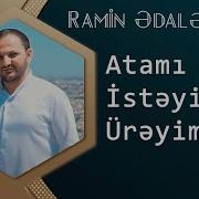 Atami Isdiyir Ureyim