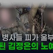 인민주권받드는해방된녀성들아