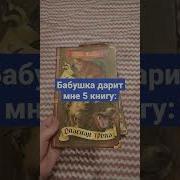 Аудио Книга Коты Воители