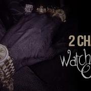 2 Chainz Watch Out Official Audio Explicit