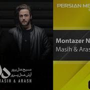 Masih Arash Montazer Nabash