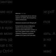 Истории Редит Для Студентов