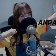 Cover Apanman Bts Cover By 새송 Seasong