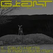 Giant Calvin Harris Минус