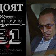 Хидоят Кисми 131 Точики Hd