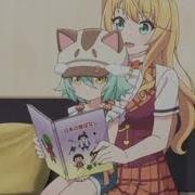 Amv Аниме Клип Кис Кис Кис Мяу