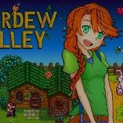 Stardew Valley 43 Вызов Ки