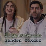 Senden Yoxdur