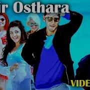 Sir Osthara Businessman Hd