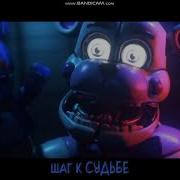 Fnaf Another Round На Русском