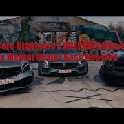 Martynov X Krepskiy Я На Вписке Bassboosted