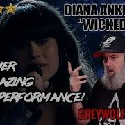 Diana Ankudinova Wicked Game Reaction Диана Анкудинова Реакция Злая Игра