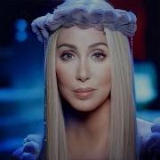 Cher The Music S No Good Without You Full Radio Version