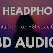 Stressed Out От Twenty One Pilots Slowed