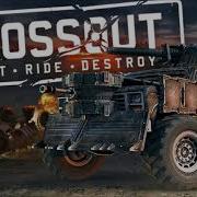 Crossout Ost Calm Guitar Soundtrack