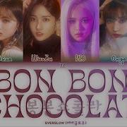 Песня Everglow Bon Bon Chocolate На Русском