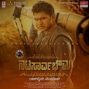 Dance With Appu A Tribute To Puneeth Rajkumar