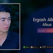 Ergash Allayev Afsus Эргаш Аллаев Афсус Music Version