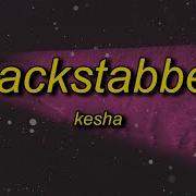 Backstabber Speed Up