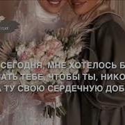 Дала Декъал Йойла Тхан Селима