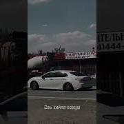 Со Веза Даима Ахь Соьга Бохуш