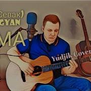 Кружила Зима Твои Волосы Побежали Метели По Городу Ты Сказала Простуженным Голосом Это Я Виноват В Этом Холод