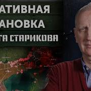 Враг Усилил Удары По Позициям Всу Какие Новые Цели