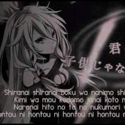 Six Trillion Years And Overnight Story Ia Lyrics Romaji