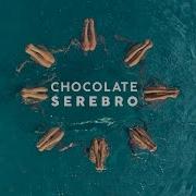 Serebro Chocolate Official Video 2016