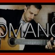 Ｒｏｍａｎｃｅ Mariano Franco Original