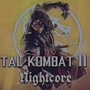 Mortal Kombat 11 Rap Nightcore By Jt Music And Rockit Gaming