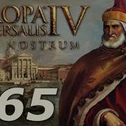 Europa Universalis Iv Mare Nostrum Venice Part 65