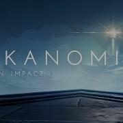 Enkanomia Ost